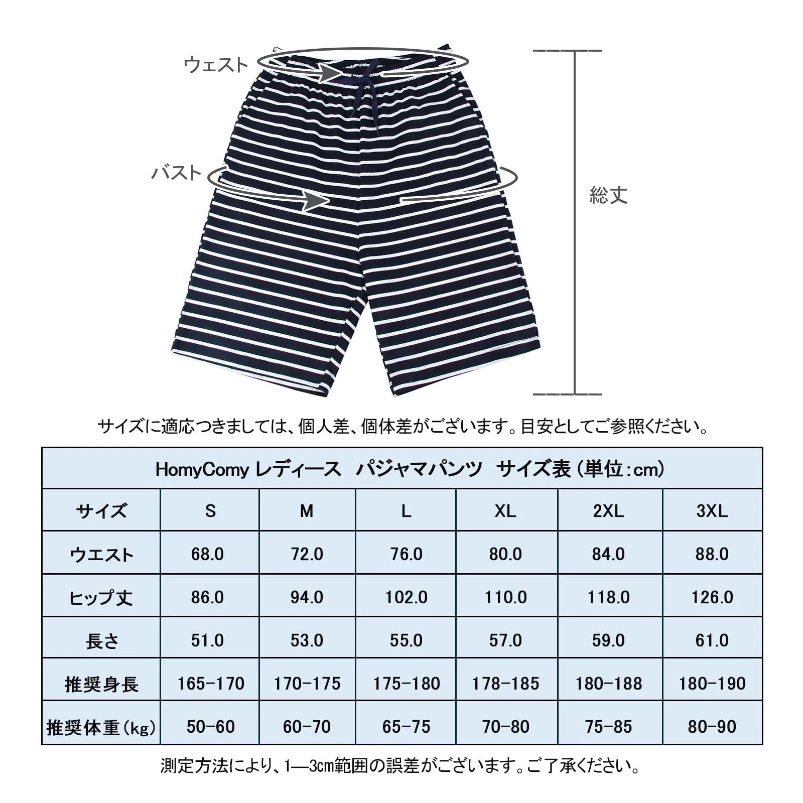 HomyComy Room Pants Half Pants Set of 2 Room Wear Bottoms Men s Shorts Paj 815
