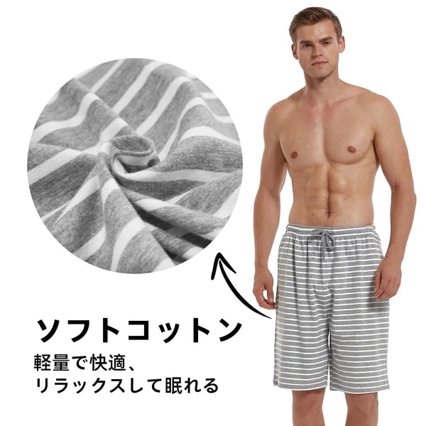 HomyComy Room Pants Half Pants Set of 2 Room Wear Bottoms Men s Shorts Paj 815